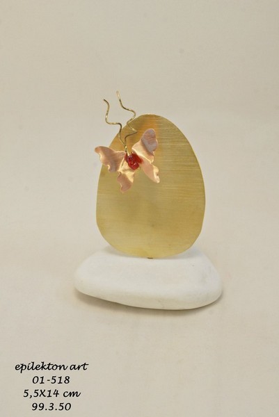 Πασχαλινό Αυγό σε Μαρμάρινη Βάση από Ορείχαλκο 5,5x14cm