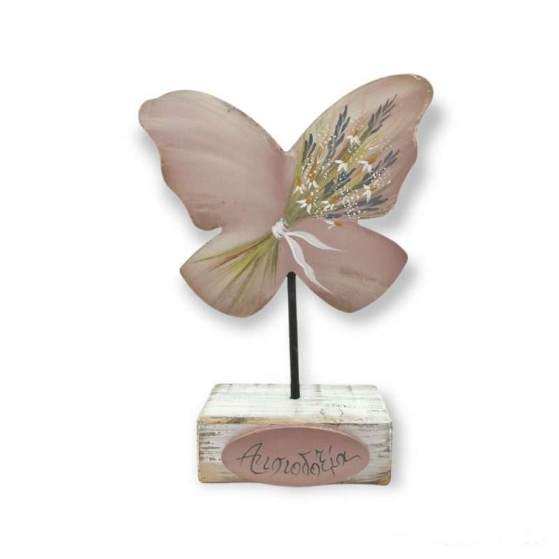 Ξύλινο Χειροποίητο Διακοσμητικό Πεταλούδα Υ 21 x 15 cm