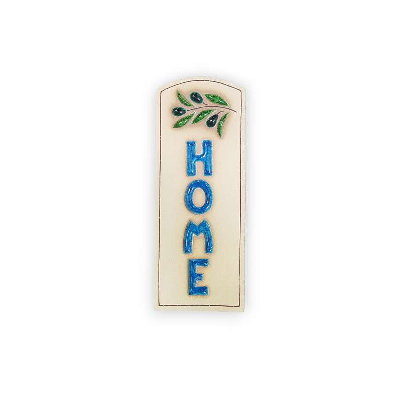 Χειροποίητη Κεραμική Επιγραφή ''HOME'' Επιτοίχια 10x25cm